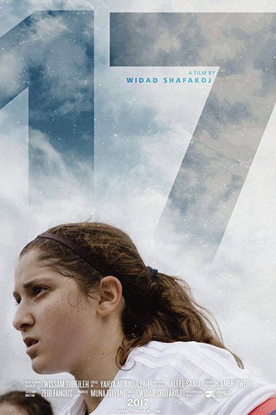 Póster de 17 - Women Football in the Middle East