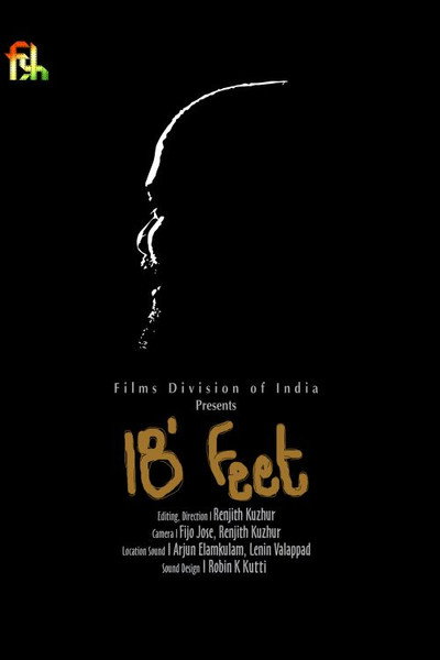Póster de 18 Feet