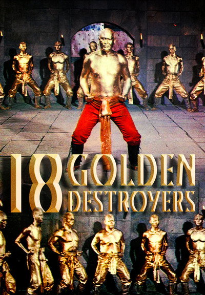 Póster de 18 Golden Destroyers