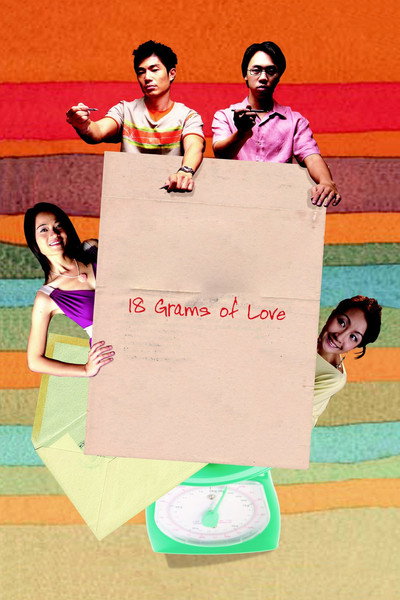 Póster de 18 Grams of Love