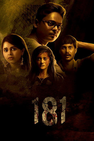 Póster de 181