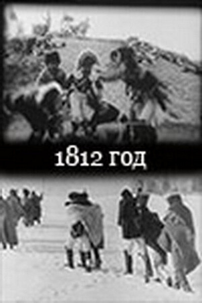 Póster de 1812