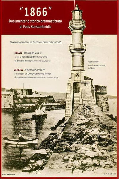 Póster de 1866