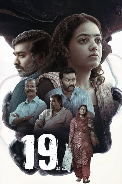 Póster de 19 (1) (a)
