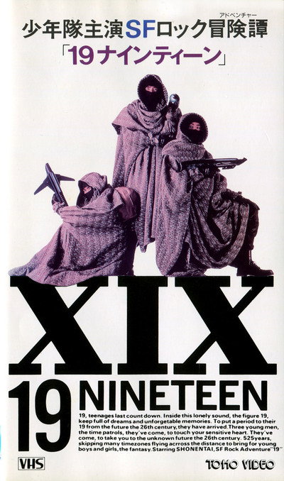 Póster de 19