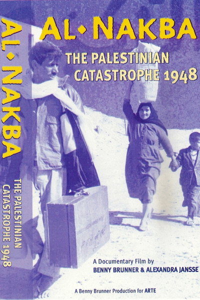 Póster de 1948 Palestinian Exodus
