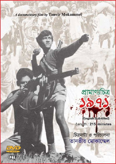 Póster de 1971