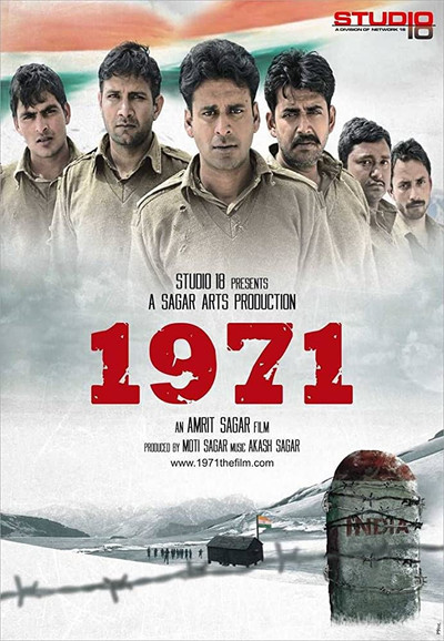 Póster de 1971