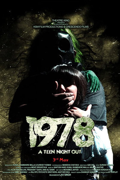Póster de 1978: A Teen Night Out