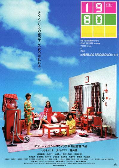 Póster de 1980