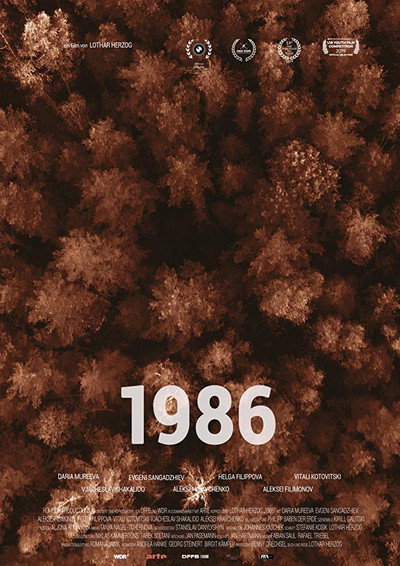 Póster de 1986