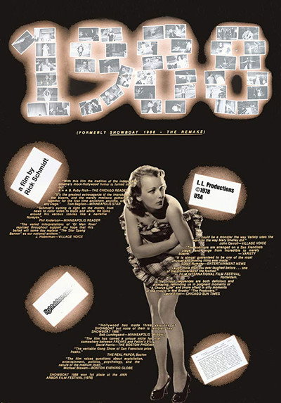 Póster de 1988: The Remake