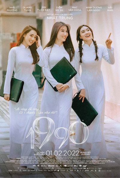 Póster de 1990