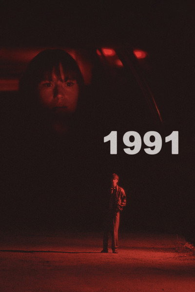 Póster de 1991