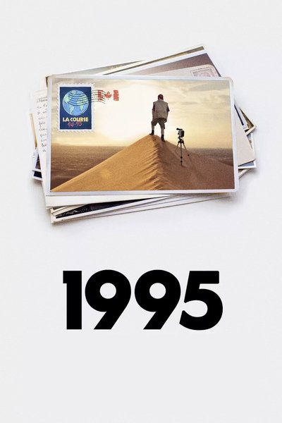 Póster de 1995