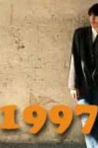 Póster de 1997. Zapisi Rustema s kartinkami