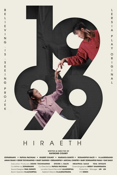 Póster de 1999 Hiraeth