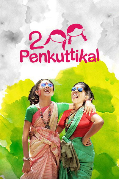 Póster de 2 Penkuttikal