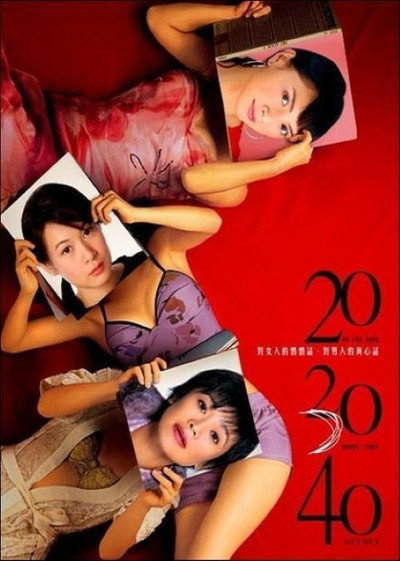 Póster de 20 30 40: Tres vidas y un sueño