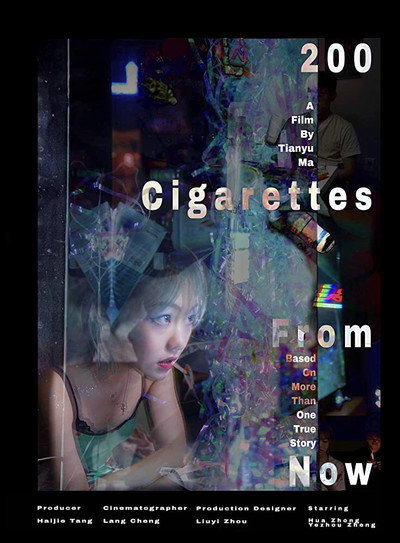 Póster de 200 Cigarettes from Now