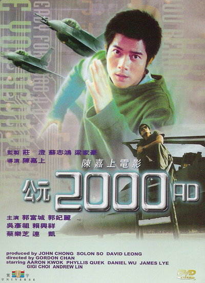 Póster de 2000 AD
