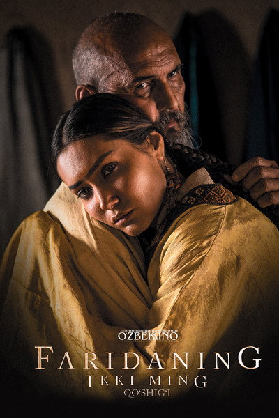 Póster de 2000 Songs of Farida