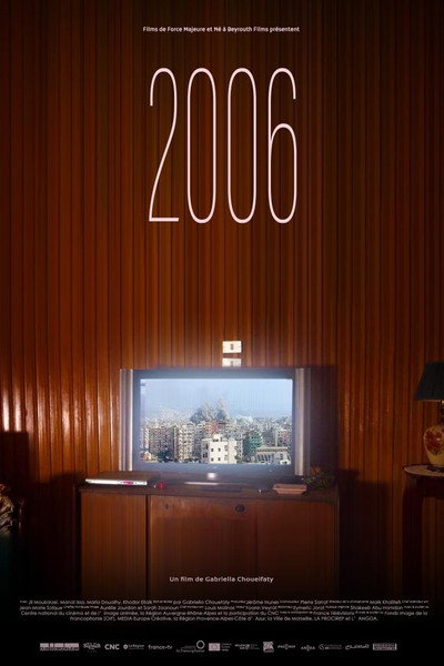 Póster de 2006