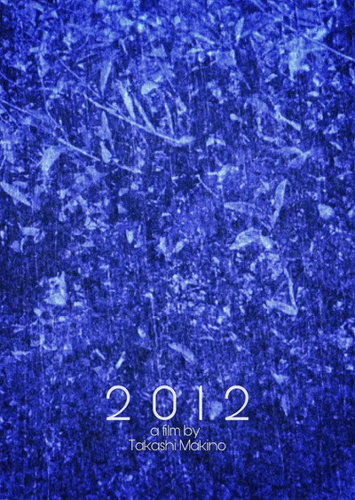 Póster de 2012