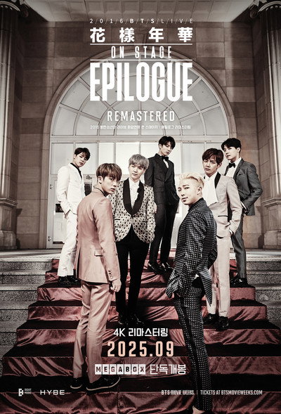 Póster de 2016 BTS Live Hwayang Yeonhwa on Stage: Epilogue Remastered