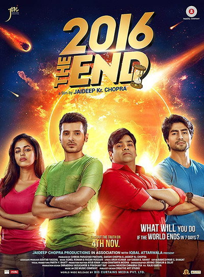 Póster de 2016 the End