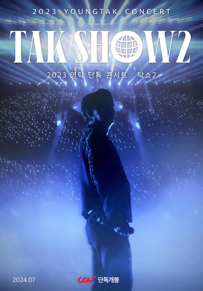 Póster de 2023 Youngtak Concert: Tak Show 2