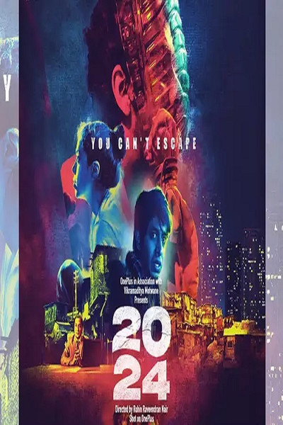 Póster de 2024
