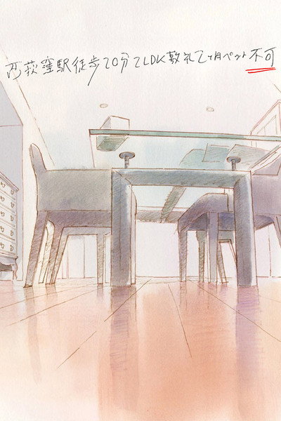 Póster de 20min Walk from Nishi-Ogikubo Station, 2 Bedrooms, Living Room, Dining Room, Kitchen, 2mos Deposit, No Pets Allowed