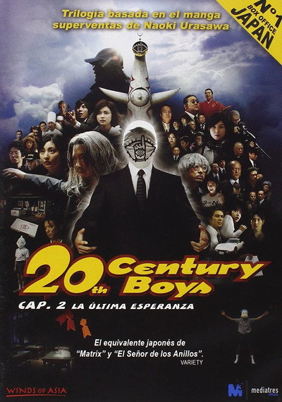 Póster de 20th Century Boys 2