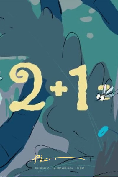 Póster de 2+1=