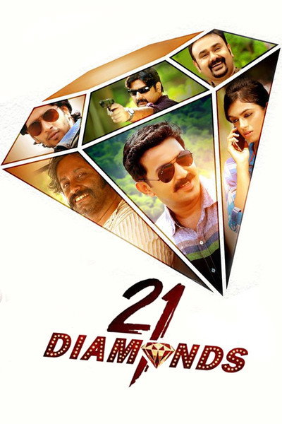 Póster de 21 Diamonds