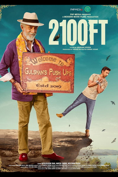 Póster de 2100 FT