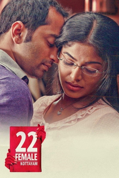 Póster de 22 Female Kottayam