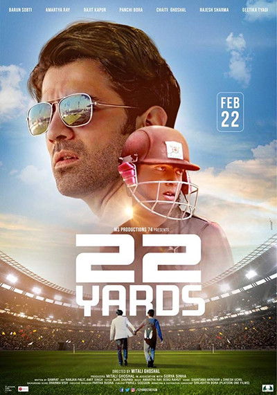 Póster de 22 Yards