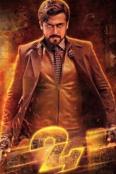 Póster de 24