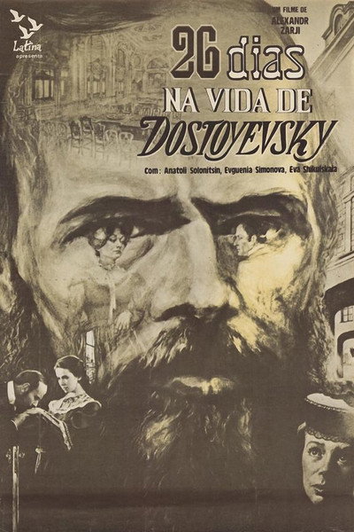 Póster de 26 días en la vida de Dostoyevsky