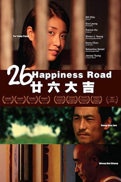 Póster de 26 Happiness Road