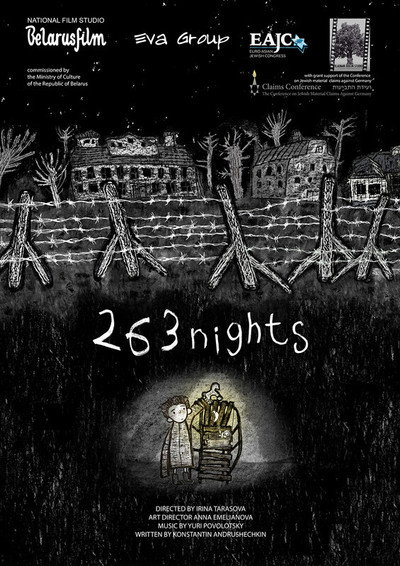 Póster de 263 nights
