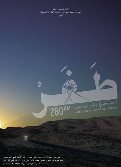 Póster de 280 Km