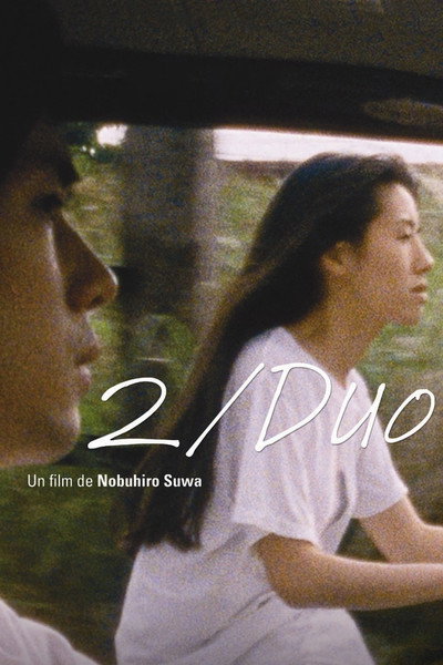 Póster de 2/Duo