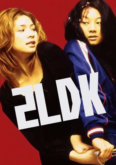 Póster de 2LDK