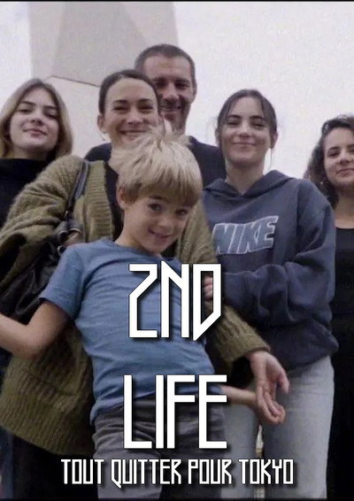 Póster de 2nd Life - Tout quitter pour Tokyo