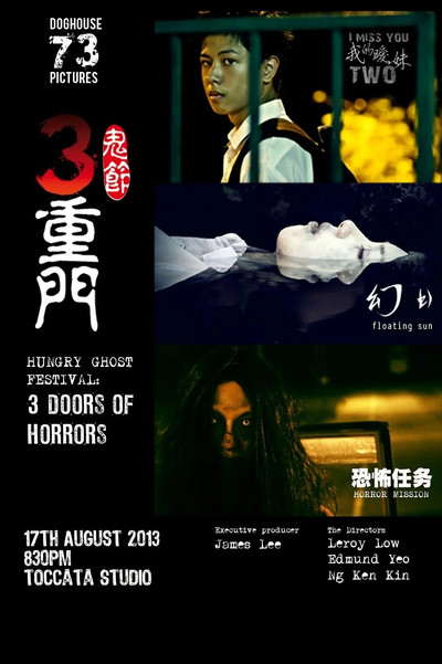 Póster de 3 Doors of Horrors