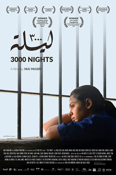 Póster de 3000 Nights
