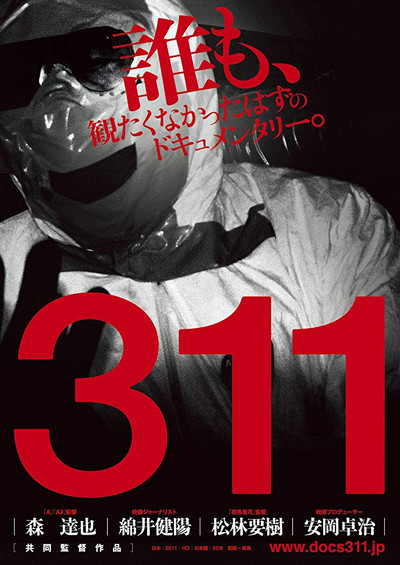 Póster de 311